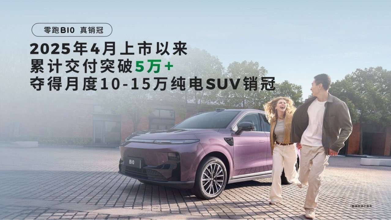 零跑B10登陆成都车展：12万级纯电SUV的“六边形战士”