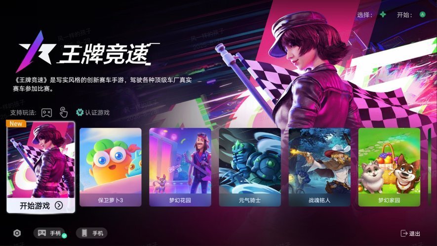 云辇C+TBC高速爆胎稳行系统 秦L EV限时10.98万起