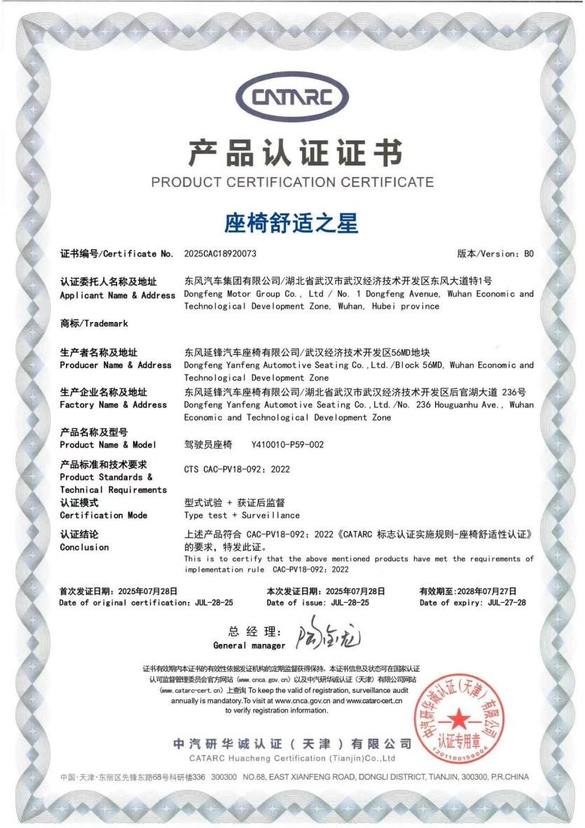 太懂家！风神L8成都车展正式上市，限时置换价11.39万起！