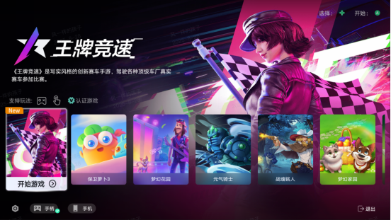 七夕宠粉 秦L EV限时10.98万元起 同时上新云辇型
