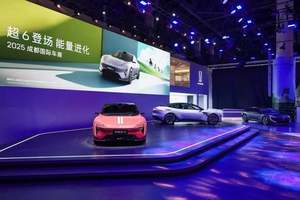 权益价25.49万，阿维塔06 Ultra增程版上市