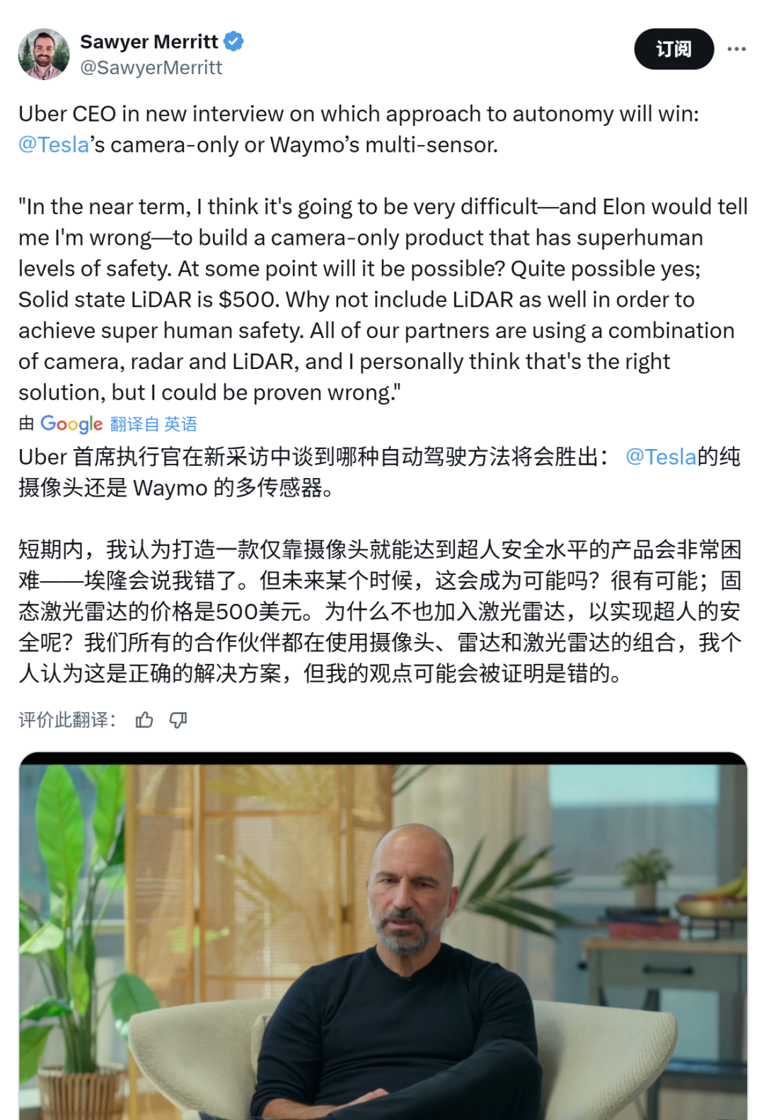 何小鹏，上了马斯克的贼船？！