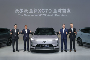 沃尔沃全新XC70全球首发 29.99万起重塑价值标杆！