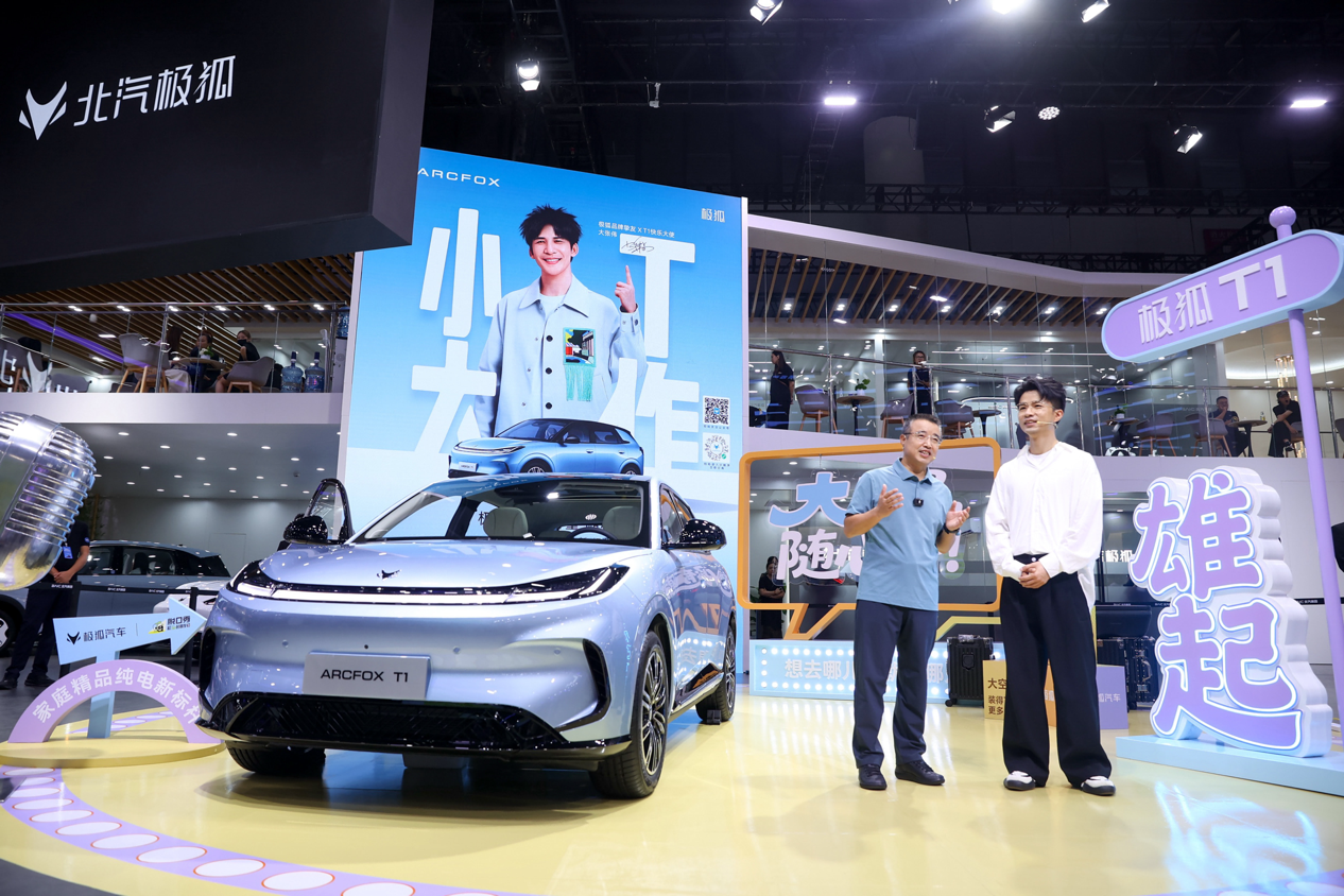 成都车展极狐亮点：极狐T1为年轻人提供“不将就”答案