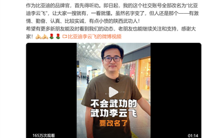 名字一改，辨识度直接拉满！