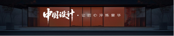 为燃油车高价值而战！中国星全新东方曜系列成都车展首次亮相
