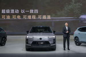 沃尔沃全新XC70首发，全球标准定义混动豪华新境界
