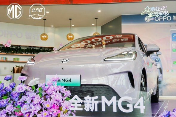 破局者登场：全新MG4以技术重拳，打响10万级纯电市场价值革命！