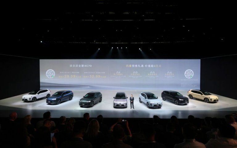 沃尔沃全新XC70全球首发 29.99万起重塑价值标杆！