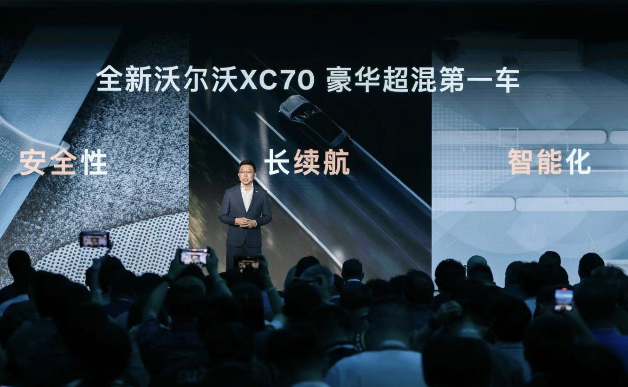 沃尔沃全新XC70开启预售，以全能实力定义豪华超混新标准