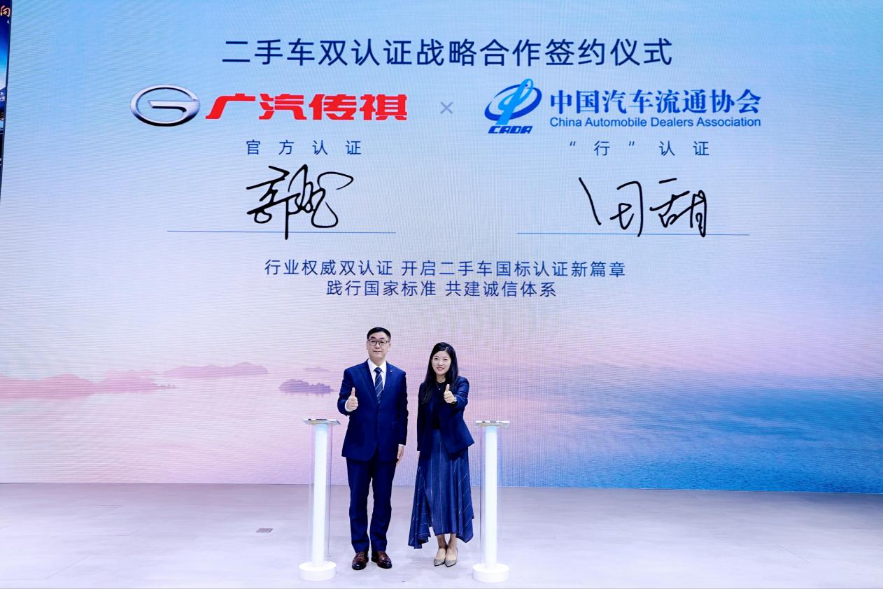 与用户深度链接！2025成都车展广汽传祺发布“向往的生活圈”