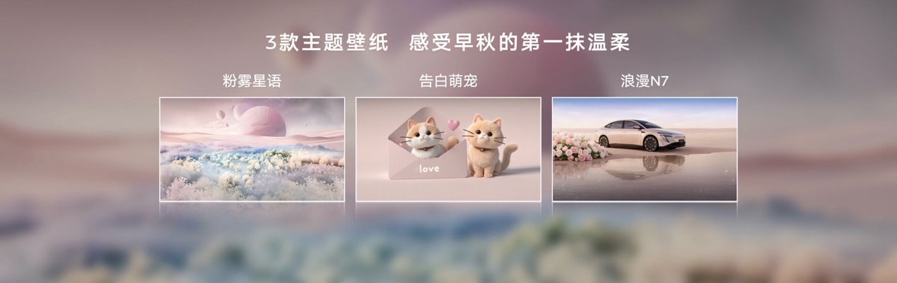 “花”绽蓉城 日产N7单月交付破万 成都车展官宣玫瑰摩卡新内饰