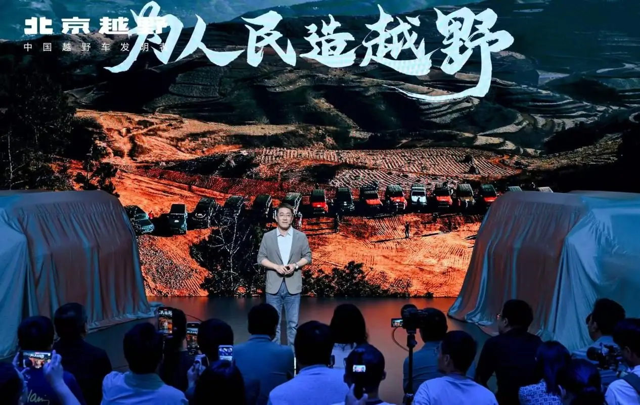 2025成都车展必看BJ30旅行家！10.29万元起开启预售