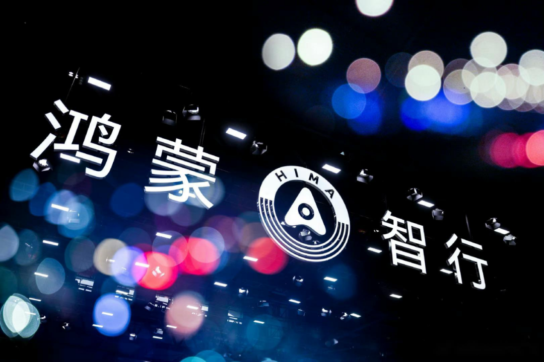 争夺西南市场之意，“拴”在华为之身？