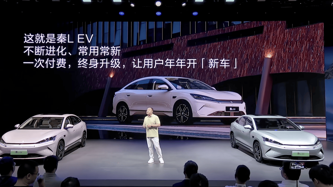 加推云辇型，比亚迪秦L EV公布限时价：10.98-12.98万元