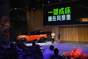 首款全地形露营SUV——福特智趣烈马全球首发