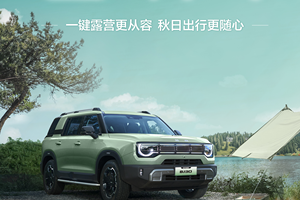 想要更稳更爽更智能？BJ30第四次OTA安排上了