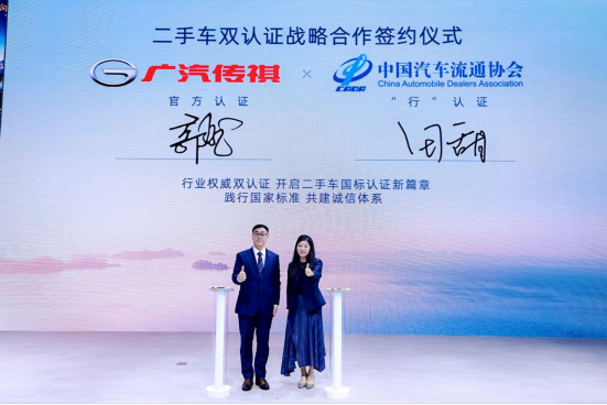 向往的生活圈了一下你！广汽传祺让幸福生活触手可及