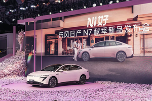 日产N7单月交付破万，官宣玫瑰摩卡新内饰
