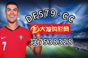2025重磅紧急通知: 大发玩追长龙能赚钱吗
