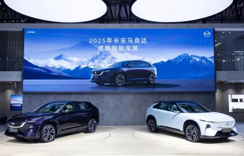 MAZDA EZ-60领衔 长安马自达携新能源阵容登陆2025成都车展