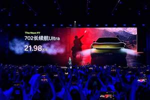 全新小鹏P7：科技、性能与耐力的三重突破