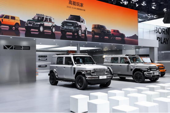 iCAR V23改装家族高能登陆成都车展，赛博版首秀亮相