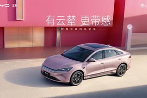 “迪子”送出七夕大礼 你的秦L EV又 OTA升级啦！