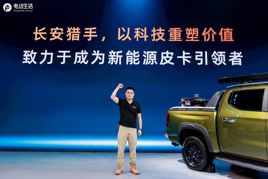 综合续航1031km公里 长安猎手K50新推6款车型 售价12.79万元起