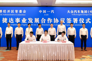 捷达品牌独立运营，一汽-大众首创合资新范式