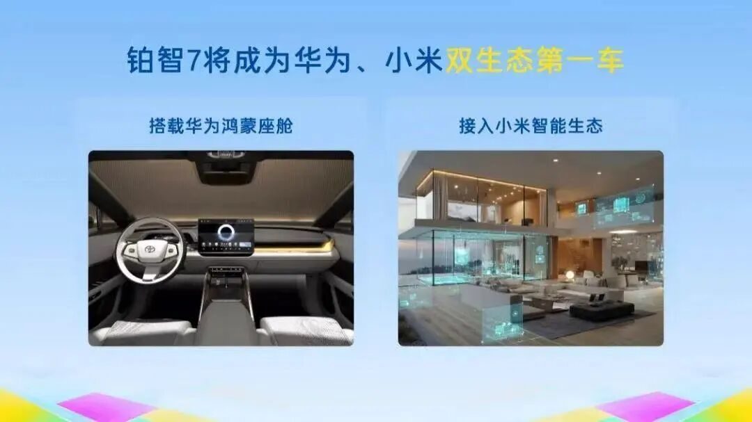 能和新势力掰手腕的合资只有一个，它就是广汽丰田