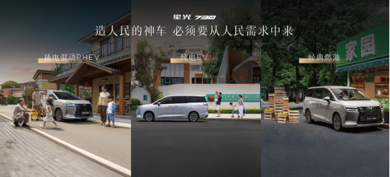 五菱三动力MPV星光730，实车亮相2025成都国际车展