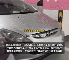 保时捷女车主一车占两位却要正常停车的车主道歉，究竟谁错了？