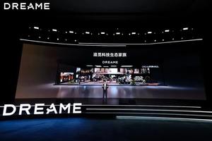 追觅造车，因为无知所以无畏