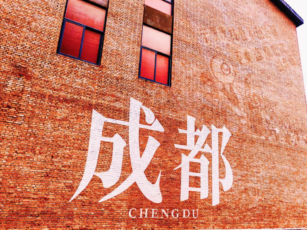 争夺西南市场之意，“拴”在华为之身？