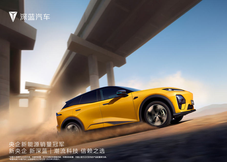 全新深蓝S07亮相车展为引领再进化，豪华、舒适、智能、续航全面越级