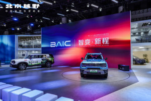 预售10.29万元起，北京越野BJ30旅行家超大超省超有范