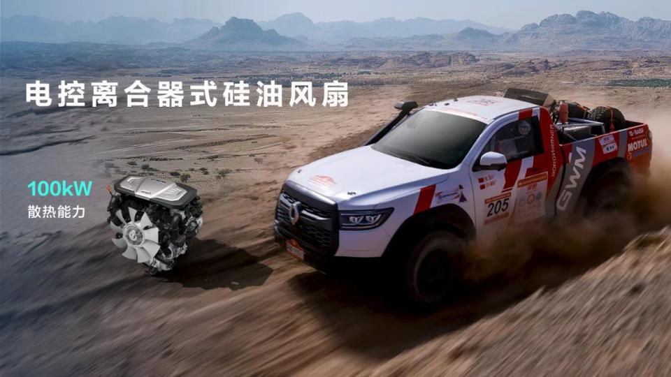 22.98万！赛级皮卡V6火炮于成都车展正式预售