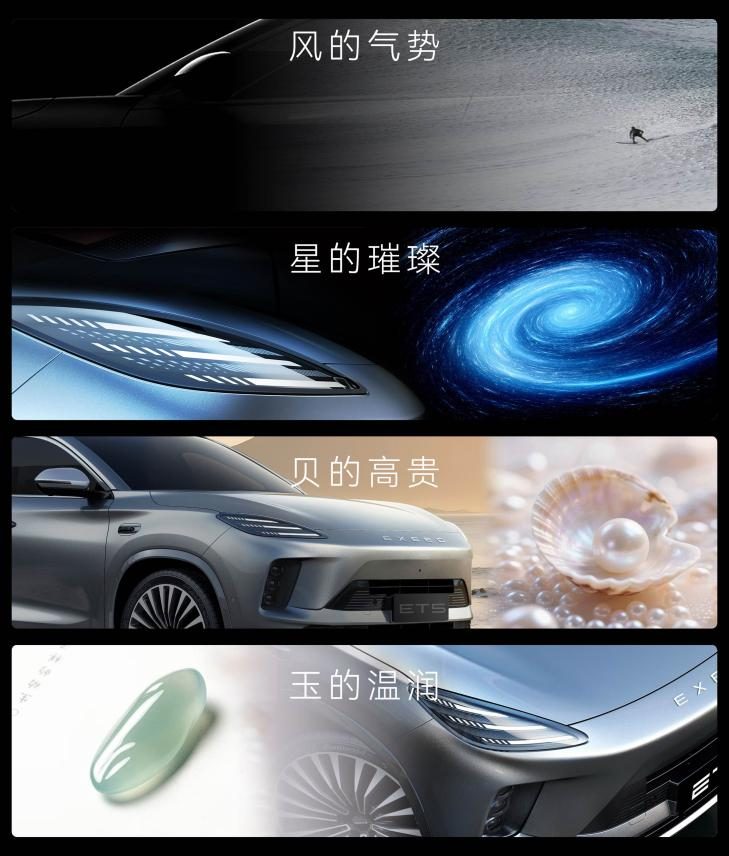 智能SUV的国货之光丨星途ET5成都车展首发