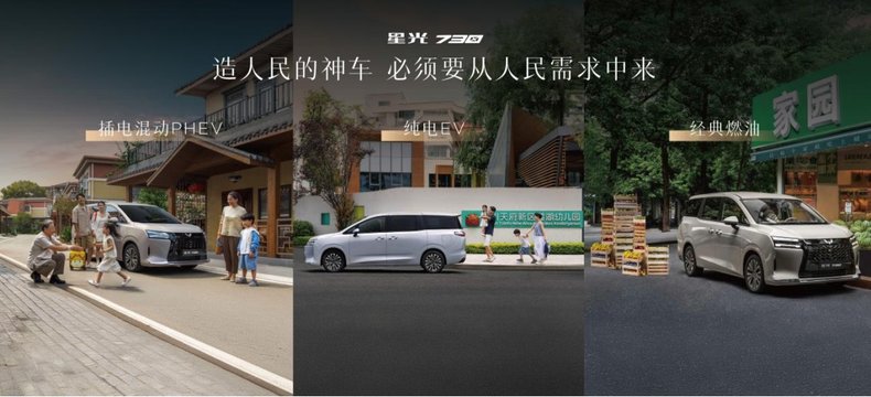 成都车展“一车三动力”  五菱星光730估计又得火？