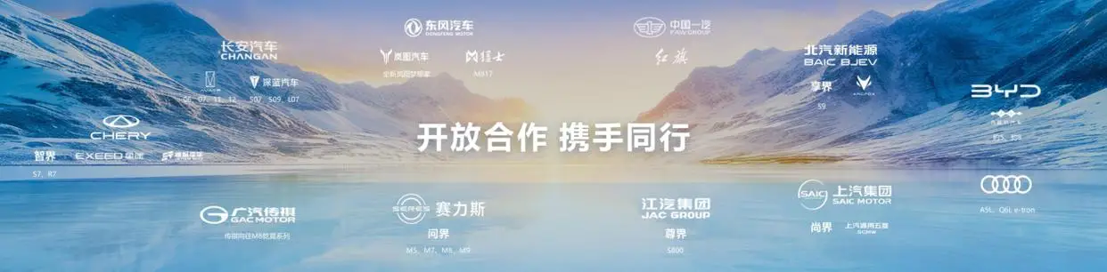 全新岚图知音搭载乾崑智驾ADS 4和鸿蒙座舱5上市，树立华系家用纯电SUV标杆