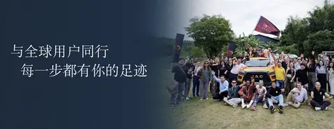 江淮皮卡新能源双子星上市，用户品牌【ING+】重磅发布