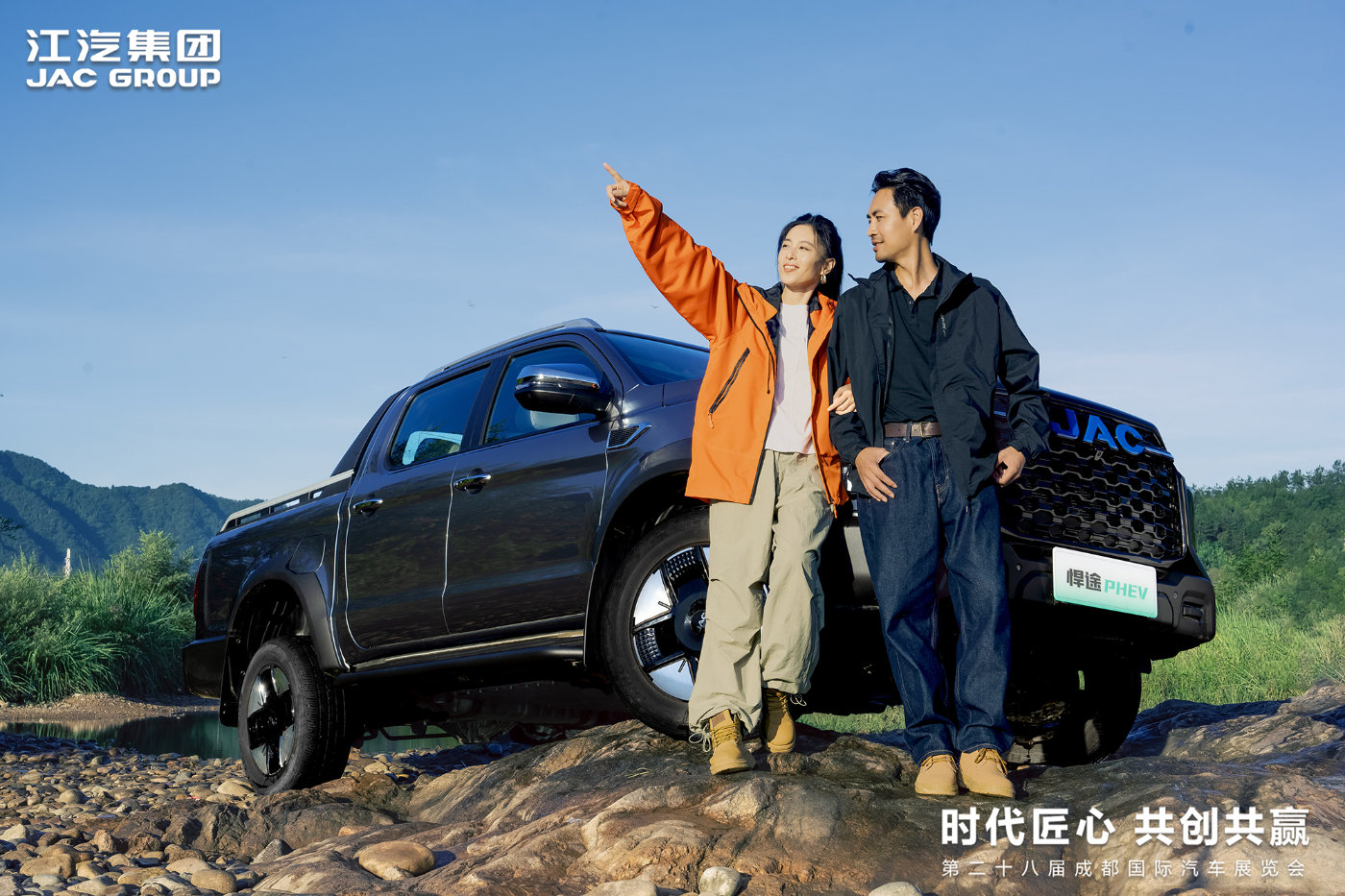 华系新能源皮卡新名片！悍途PHEV、悍途EV全球上市，15.98万起售