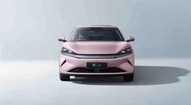 七夕宠粉 秦L EV限时10.98万元起 同时上新云辇型