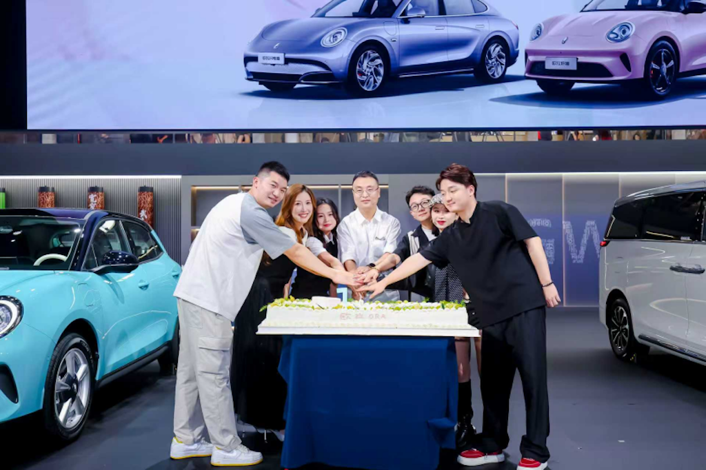 欧拉陪你过七夕，成都车展欧拉以浪漫致初心