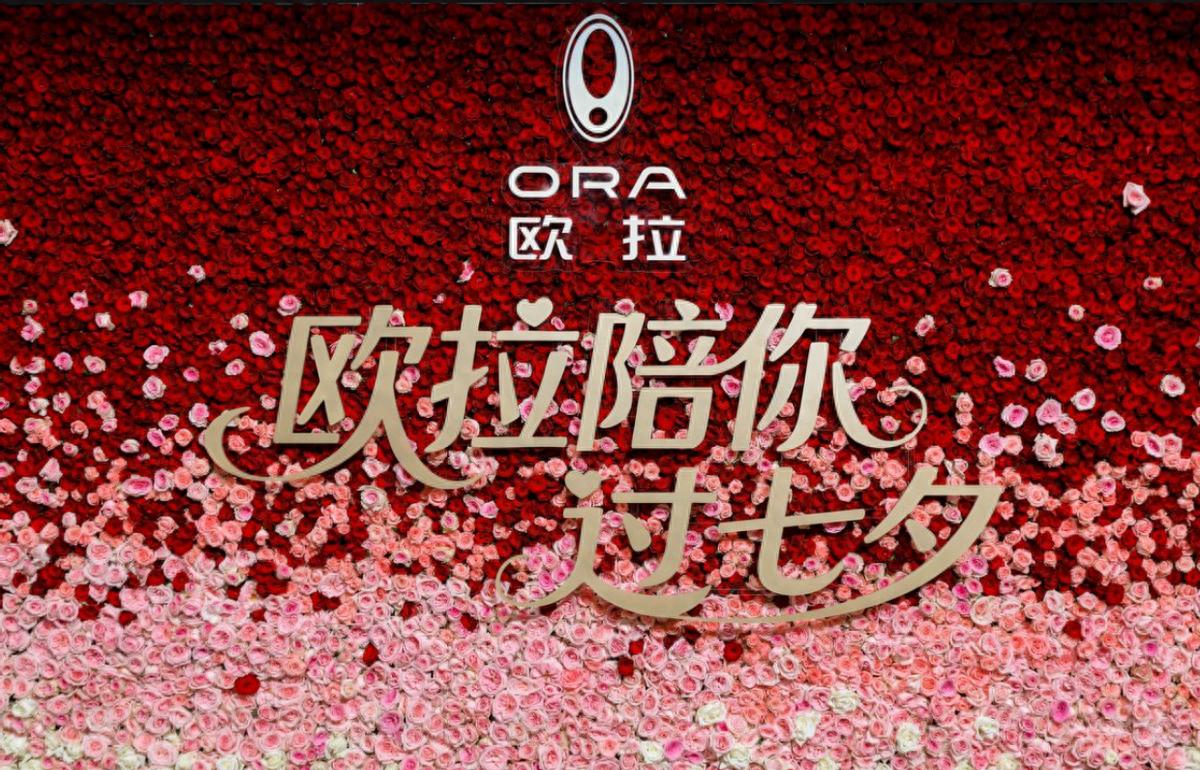 欧拉品牌亮相成都车展，不止好猫与痛车，真正大招还在后头？