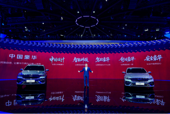 为燃油车高价值而战！中国星全新东方曜系列成都车展首次亮相