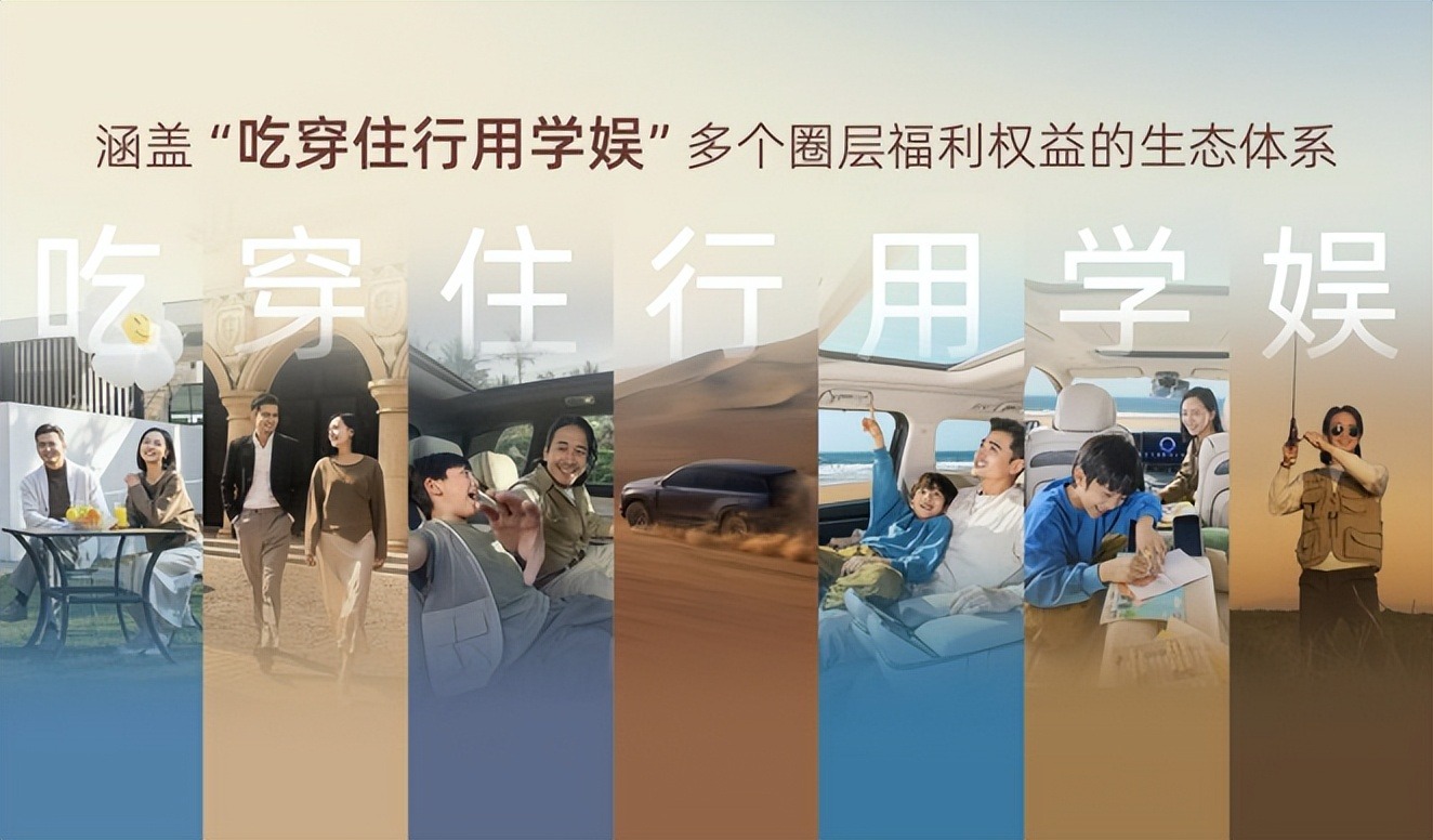 向往S9预售火爆，广汽传祺成都车展发布“向往的生活圈”