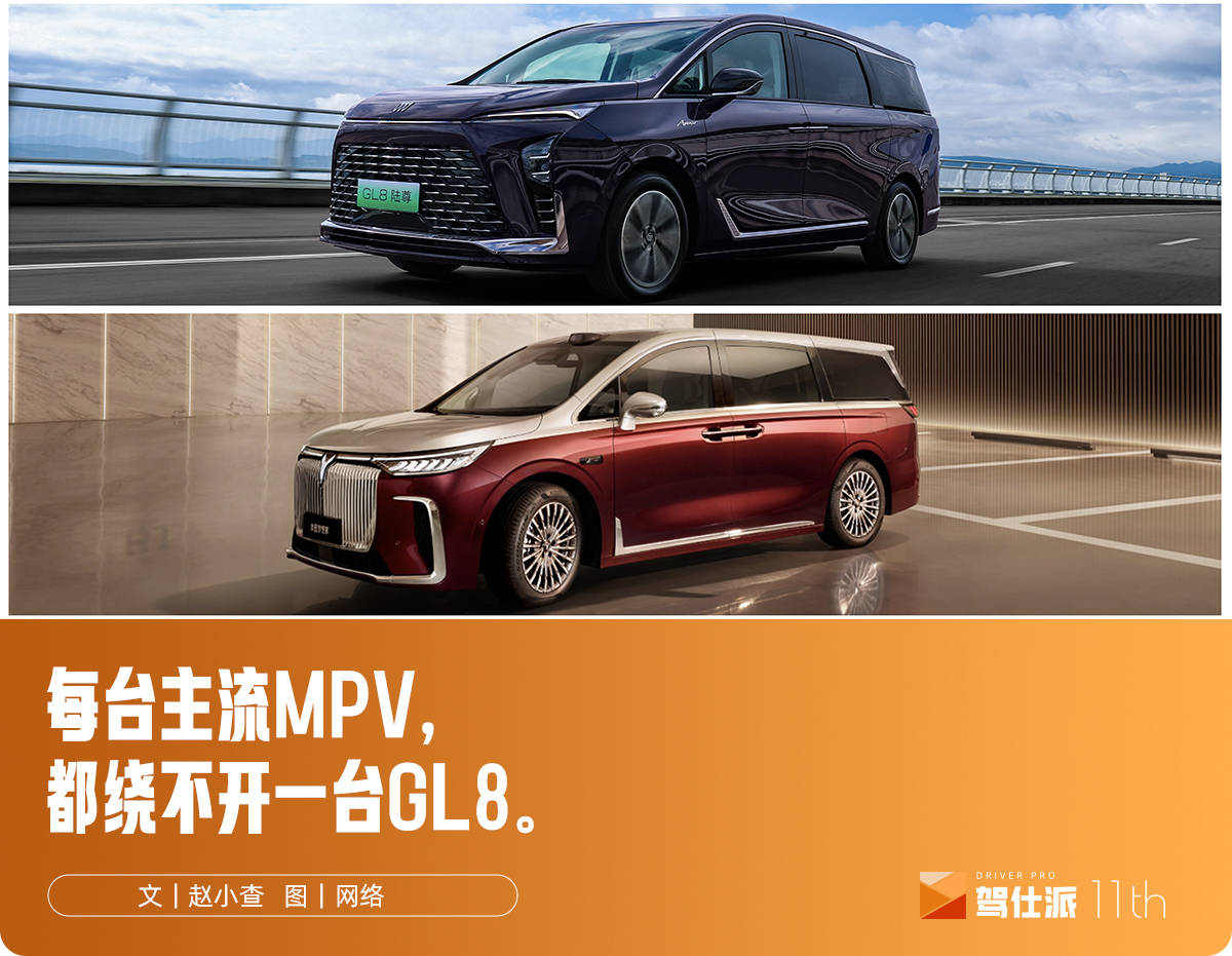岚图2026款梦想家，如何迈过别克全新陆尊这个坎