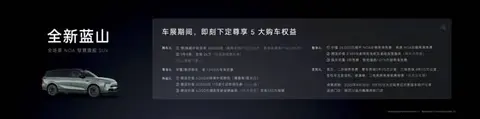 为用户而改变，魏牌成都车展演绎品牌焕新之道